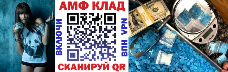 Амфетамин Premium  shop какой сайт  Майкоп  купить  