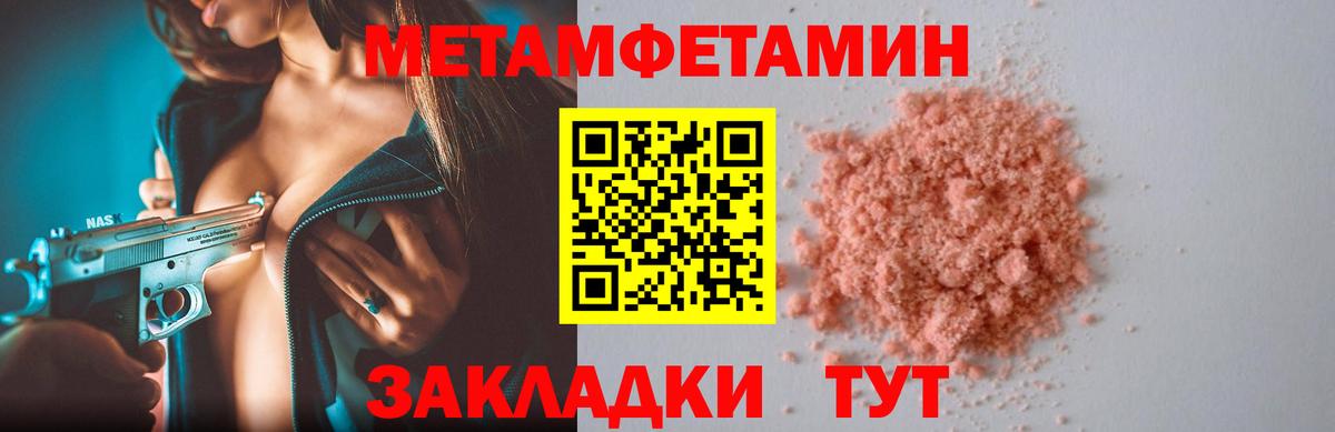 Майкоп  АМФ  Вход с VPN  АМФЕТАМИН Розовый 