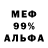 Меф VHQ Kara Ginsberg