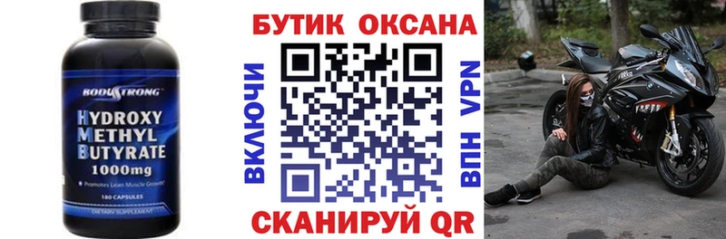 Бутират жидкий экстази  Майкоп 