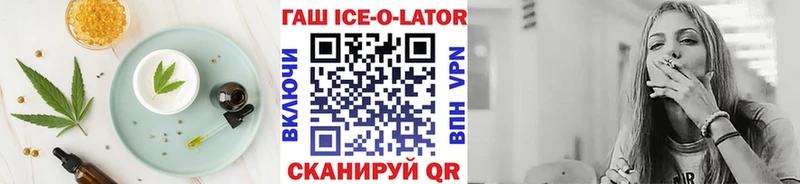 Печенье с ТГК марихуана  Майкоп 