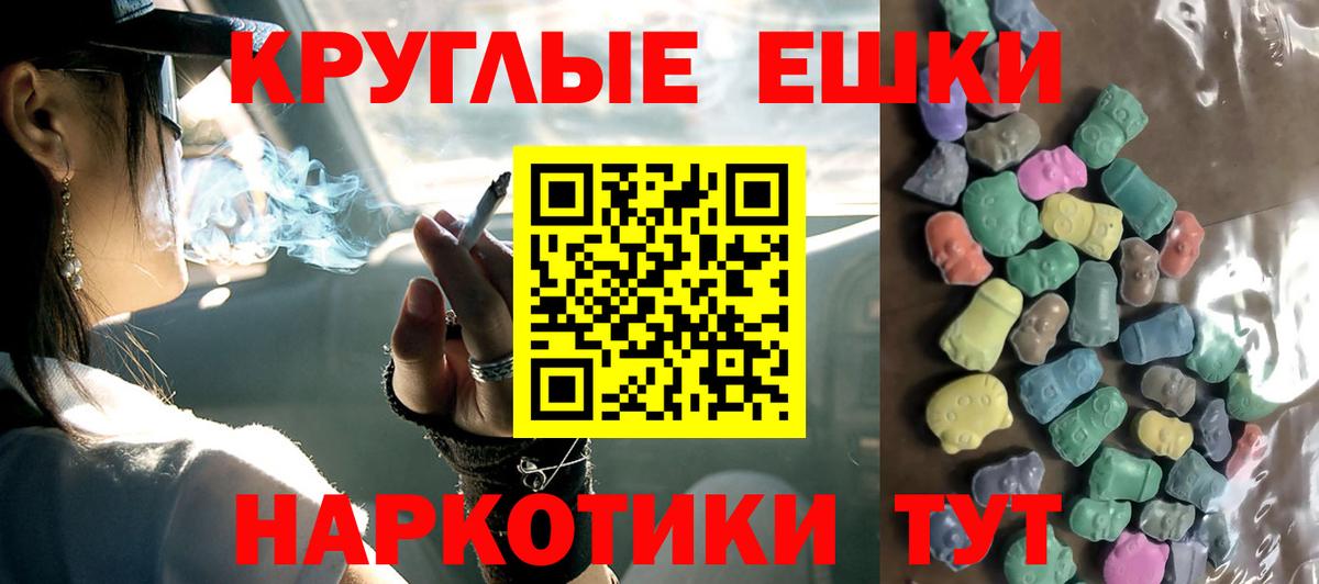 ЭКСТАЗИ VHQ  Вход с VPN  Экстази  MEGA как зайти  Майкоп  Ecstasy XTC 