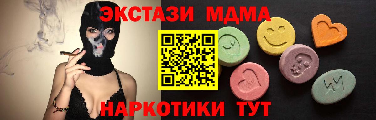 МДМА  Майкоп  Каннабис  Меф кристаллы  Вход с VPN  ЭКСТАЗИ  A PVP СОЛЬ   Гашиш  COCAIN 