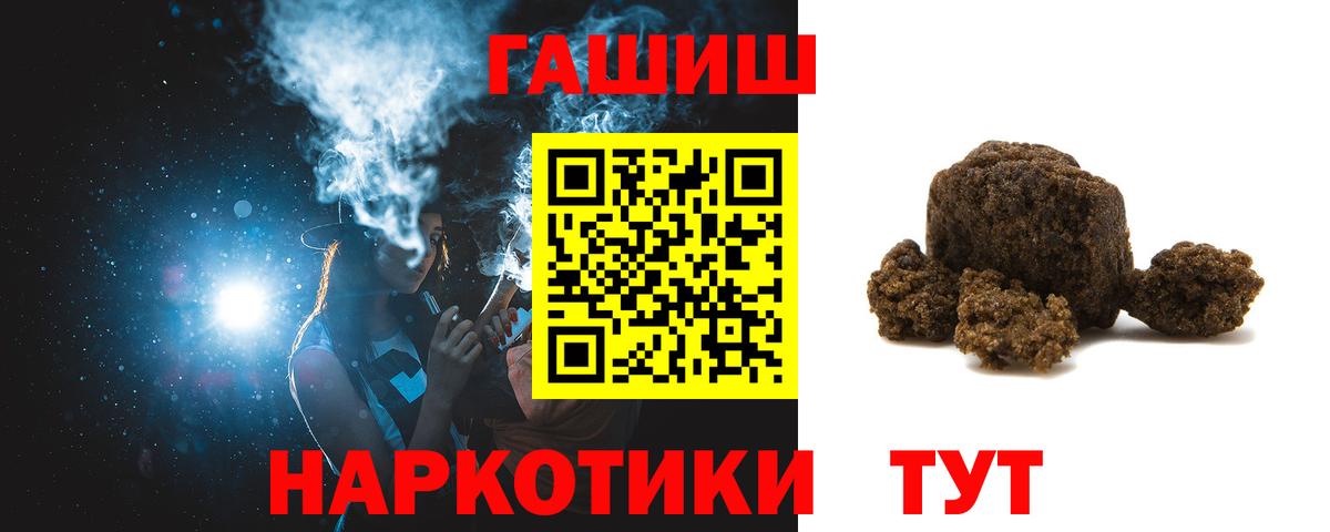 ГАШИШ ice o lator  Вход с VPN  ГАШ индика сатива  Майкоп 