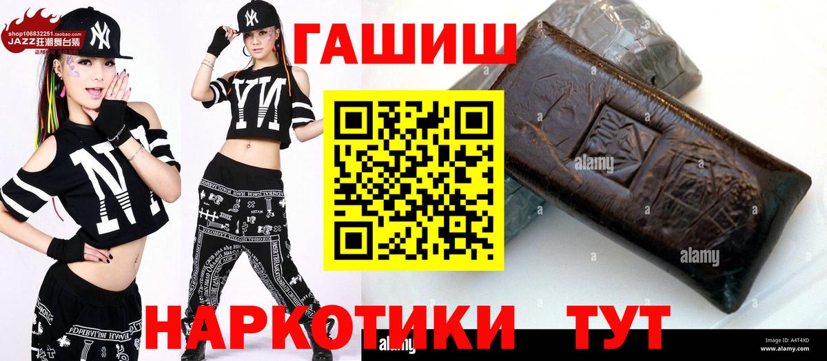 ГАШИШ гарик Майкоп