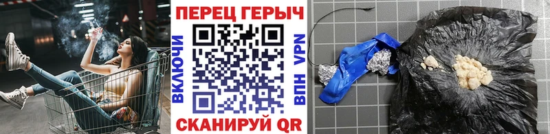 MEGA tor  магазин  наркотиков  Майкоп  ГЕРОИН VHQ 