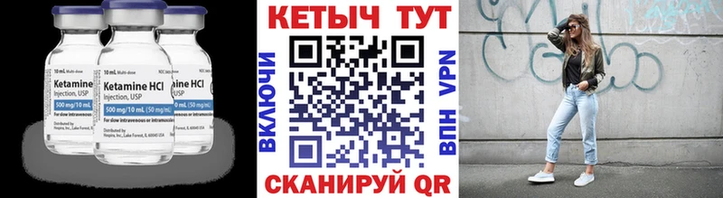 Кетамин VHQ наркота даркнет Telegram Майкоп