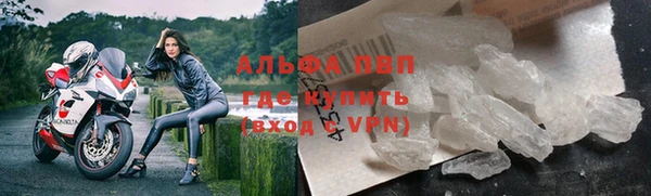 МДМА Зеленокумск