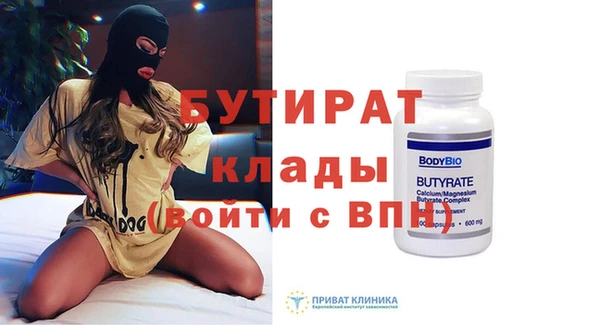 прущая мука Зеленодольск