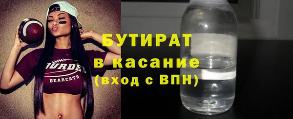 МДМА Зеленокумск