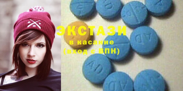 МДМА Зеленокумск