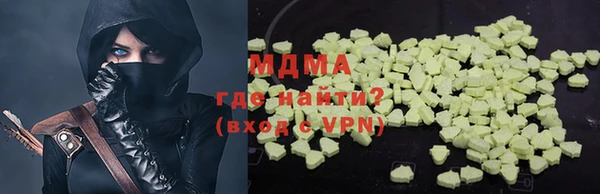 МДМА Зеленокумск