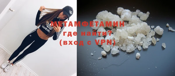 МДМА Зеленокумск