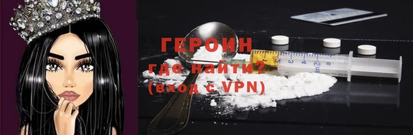 МДМА Зеленокумск