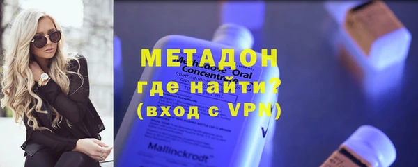 МДМА Зеленокумск