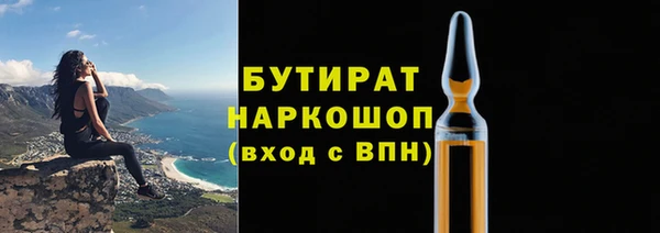 прущая мука Зеленодольск