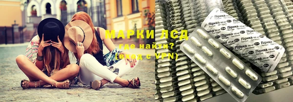 МДМА Зеленокумск