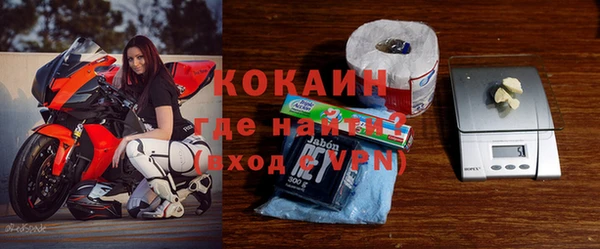 МДМА Зеленокумск