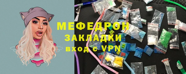 прущая мука Зеленодольск
