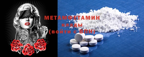 МДМА Зеленокумск