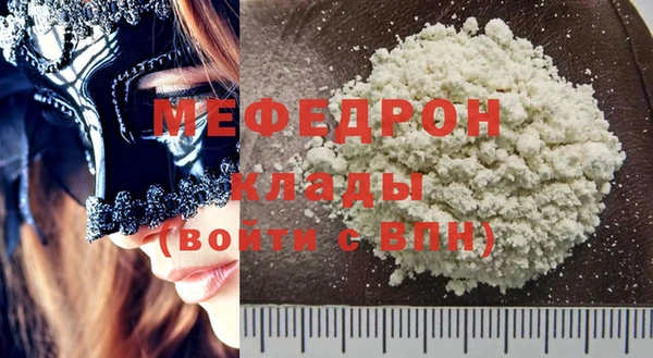 прущая мука Зеленодольск