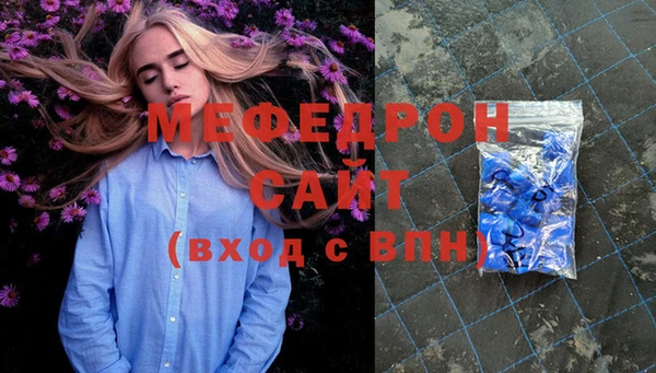 МДМА Зеленокумск