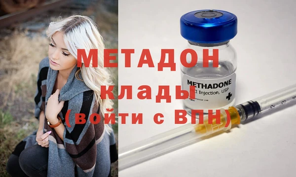 МДМА Зеленокумск