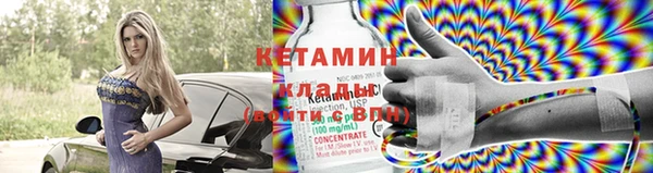 МДМА Зеленокумск