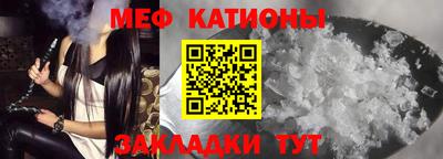 МДМА Бугуруслан