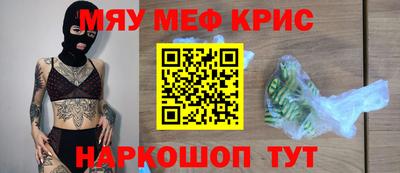 мескалин Будённовск