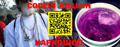 мескалин Будённовск