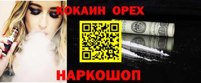 МДМА Бугуруслан