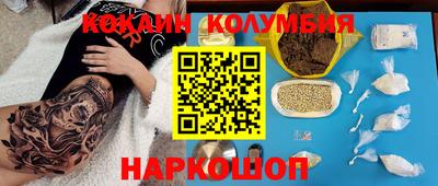 мескалин Будённовск