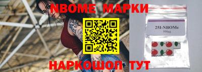 мескалин Будённовск