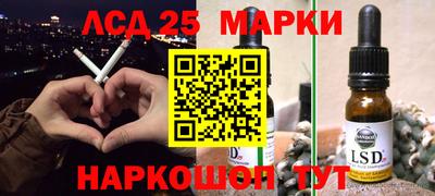каннабис Бузулук