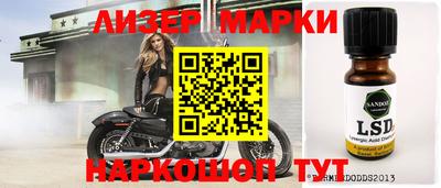 каннабис Бузулук