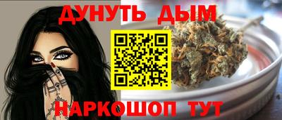 каннабис Бузулук