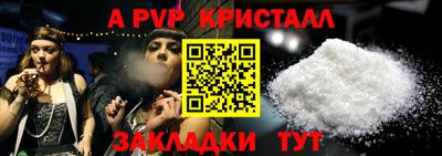 кокаин Можайск