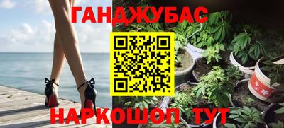 каннабис Бузулук
