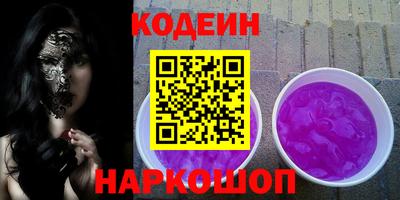 каннабис Бузулук