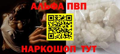 мескалин Будённовск