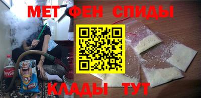 МДМА Бугуруслан
