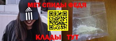 МДМА Бугуруслан