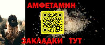мескалин Будённовск