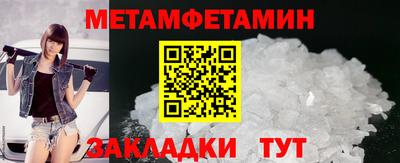 мескалин Будённовск