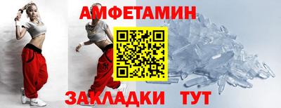 МДМА Бугуруслан