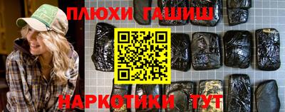 МДМА Бугуруслан