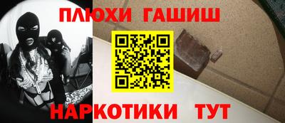 мескалин Будённовск