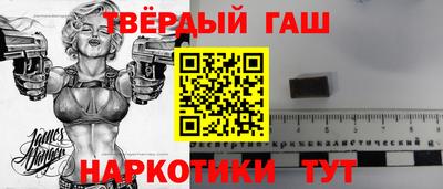 МДМА Бугуруслан