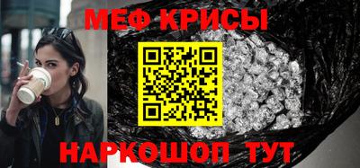 мескалин Будённовск